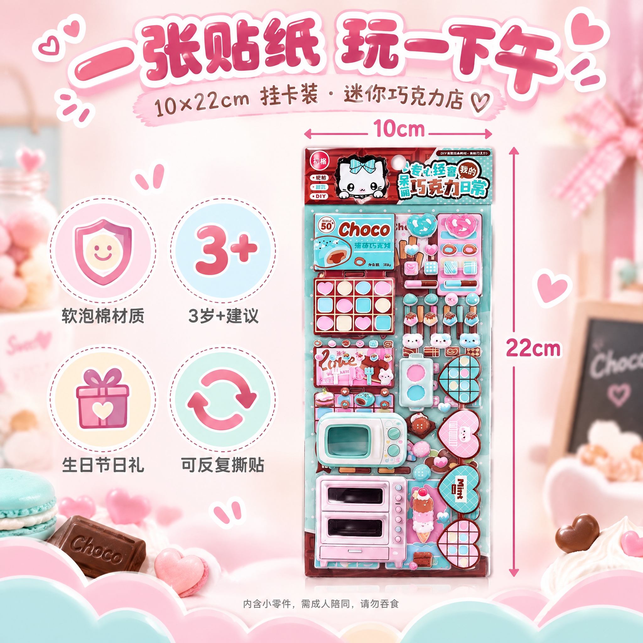 电商主图，1:1正方形构图，干净排版式产品图。严格还原上传的产… - 图片创意预览
