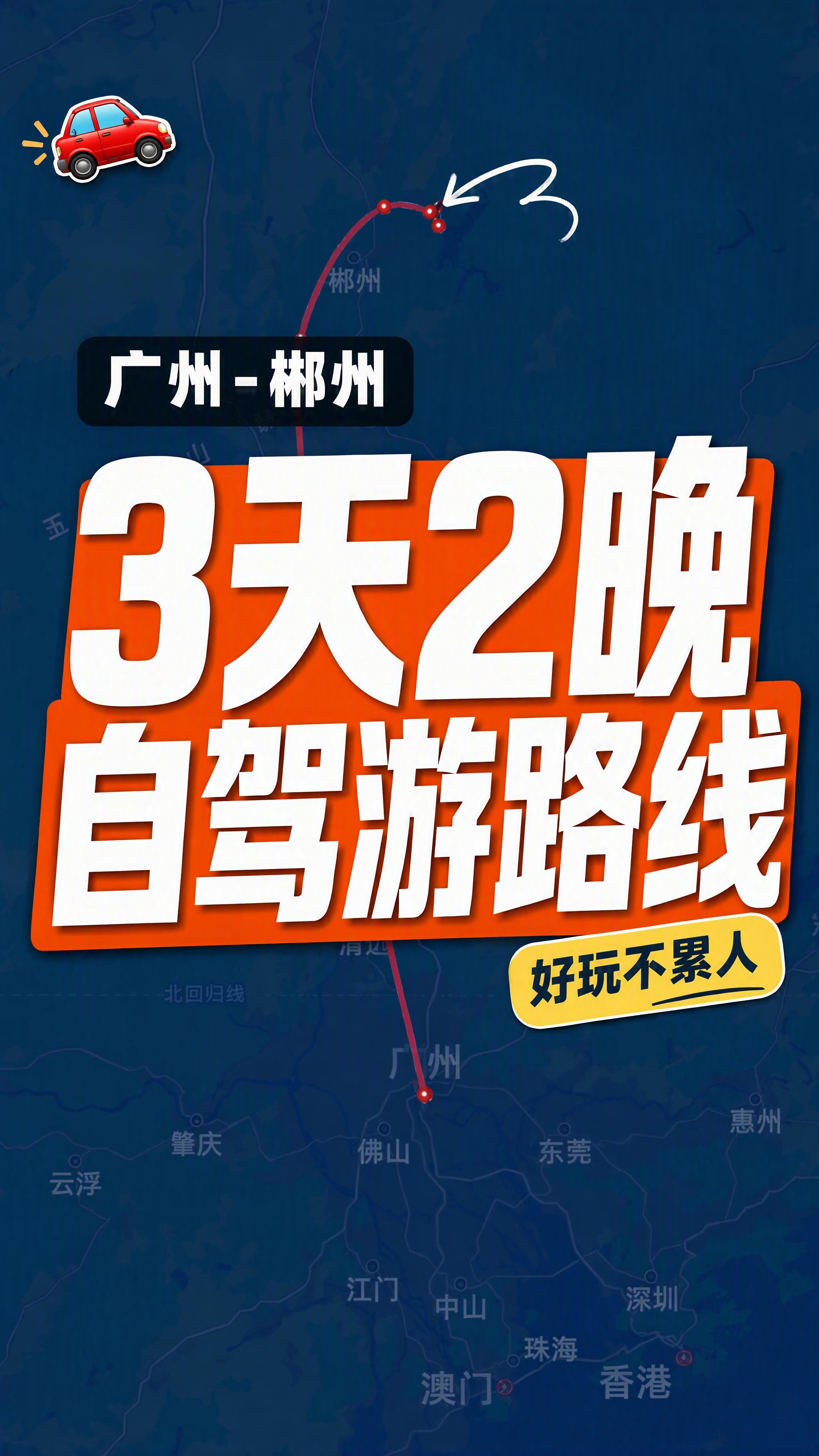 小红书笔记大字封面，配图大字，杂志海报风攻略感，版式精美，小红… - 图片创意预览