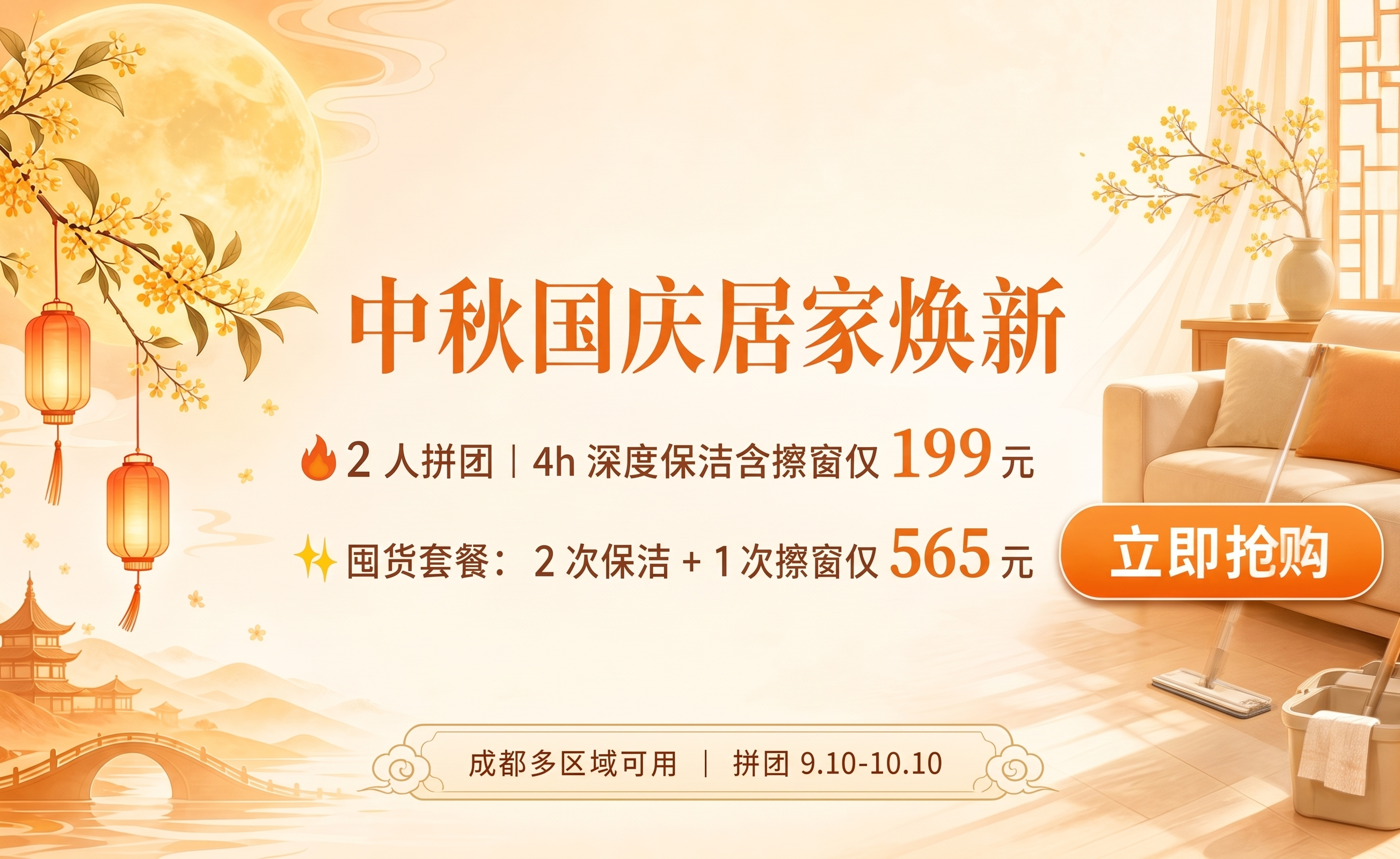 将515修改为565，去掉二维码占位区 - 图片创意预览