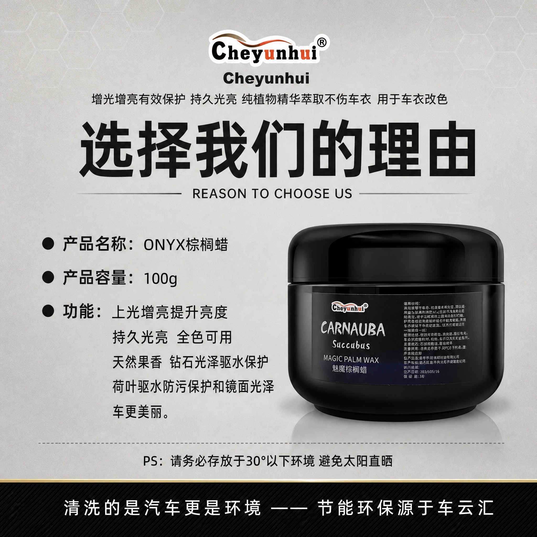 电商详情图，浅灰色暗纹背景，顶部居中品牌LOGO加文字："Ch… - 图片创意预览