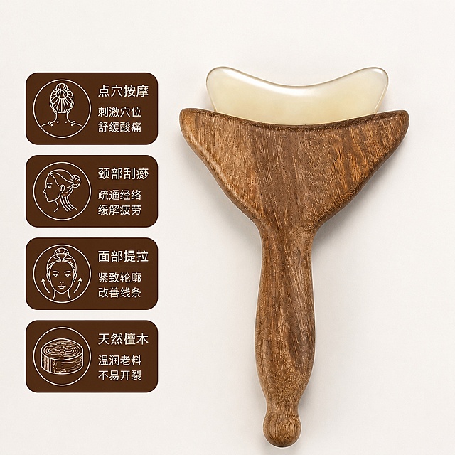 使用电商主图技能生成5张比例1:1的电商主图，适配平台为淘宝/天猫，商品为「图片1」，商品卖点为商品卖点为 电商主图生产5张，卖点：点穴按摩，颈部刮痧，面部提拉，檀木材质，可以有养生达人种草推荐，手持产品于面部使用，神采奕奕，容光焕发 ， 电商主图生产5张，卖点：点穴按摩，颈部刮痧，面部提拉，檀木材质，可以有养生达人种草推荐，手持产品于面部使用，神采奕奕，容光焕发，商品卖点为 电商主图生产5张，卖点：点穴按摩，颈部刮痧，面部提拉，檀木材质，可以有养生达人种草推荐，手持产品于面部使用，神采奕奕，容光焕发 ， 电商主图生产5张，卖点：点穴按摩，颈部刮痧，面部提拉，檀木材质，可以有养生达人种草推荐，手持产品于面部使用，神采奕奕，容光焕发