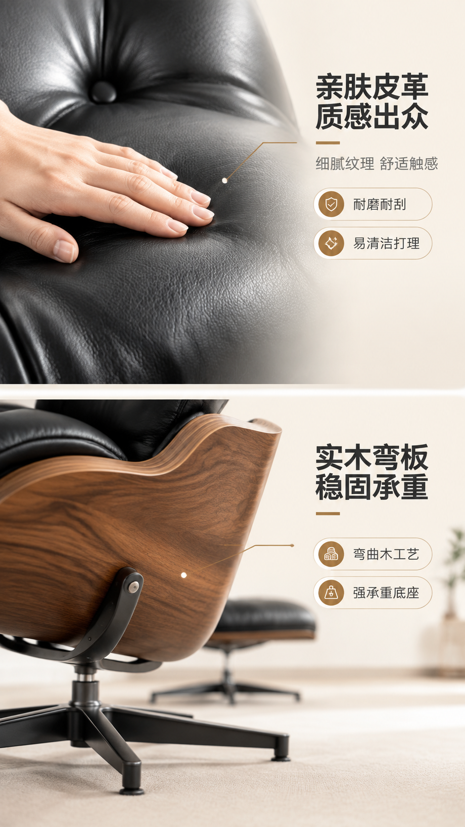 [商品] 使用【图1】黑色皮革单人休闲沙发椅+配套脚踏；保留产… - 图片创意预览