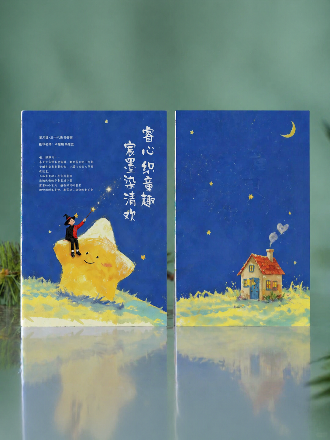 创意预览图