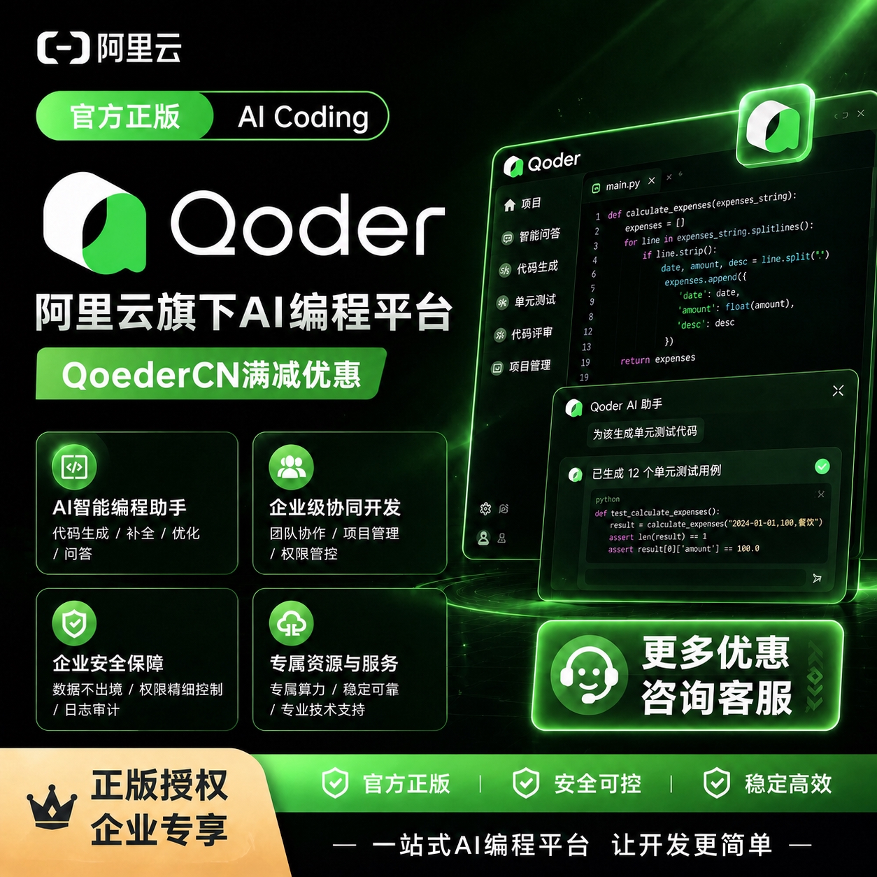 稿定 AI 图片作品 - 图片创意预览