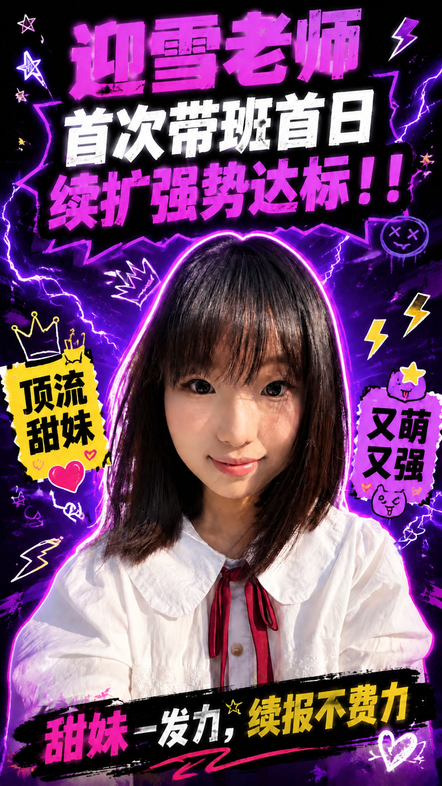 稿定 AI 图片作品 - 图片创意预览