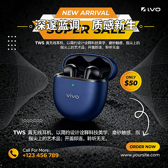 参照https://1.jpg的排版布局，将https://0.webp的vivo真无线蓝牙耳机主体放到https://2.jpg的深蓝色场景中，主体特征可适当变动；顶部标题为"深邃蓝调，质感新生"，下方装饰点缀文案"TWS 真无线耳机，以简约设计诠释科技美学，磨砂触感，指尖上的艺术品；开盖即连，聆听无界自由"，商业产品摄影，高细节，4K分辨率，保持整体风格统一