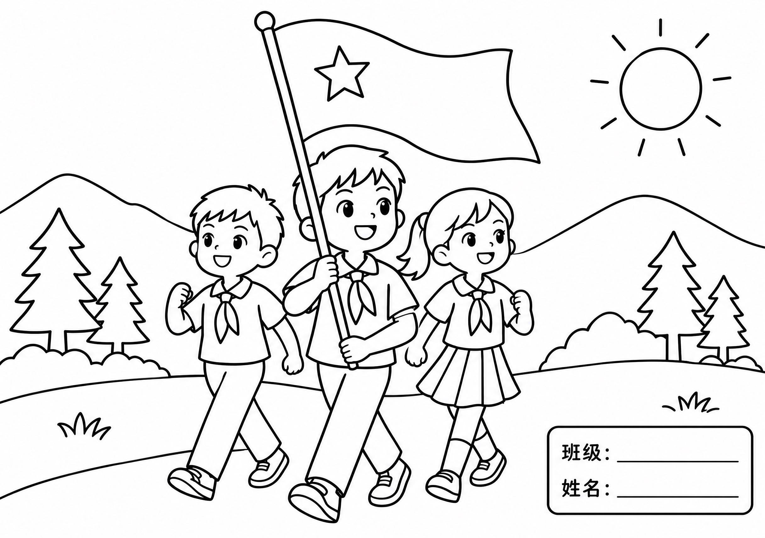 A4横版简单黑白线描稿，画面简洁。中央是两三名佩戴红领巾的少年… - 图片创意预览