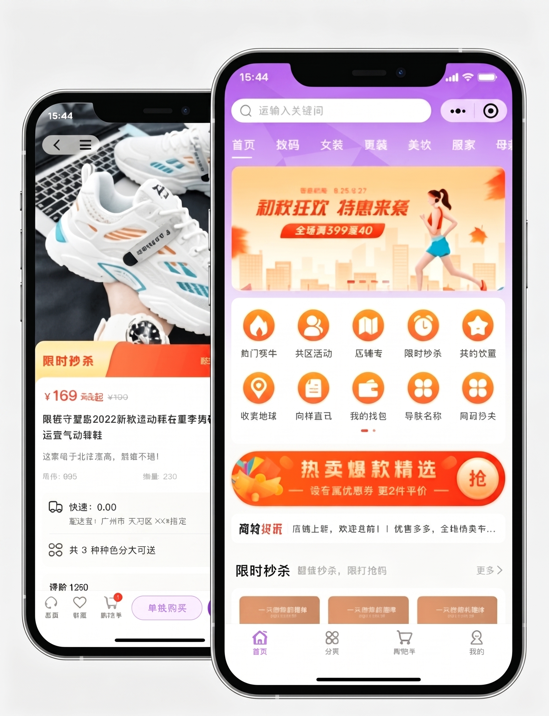 去除图片右下角的“豆包AI生成”水印，保持图片其余内容不变，整… - 图片创意预览