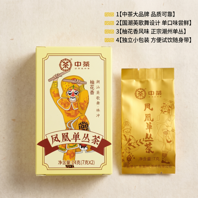 [主图 2] 核心亮点展示图。保持整体国潮英歌舞风格统一，产品主体不变，背景调整为浅米色宣纸纹理，更清晰展示卖点。[氛围风格] 干净喜庆，卖点层级清晰。[画质] 商业摄影质感、光线柔和通透、产品清晰真预览效果
