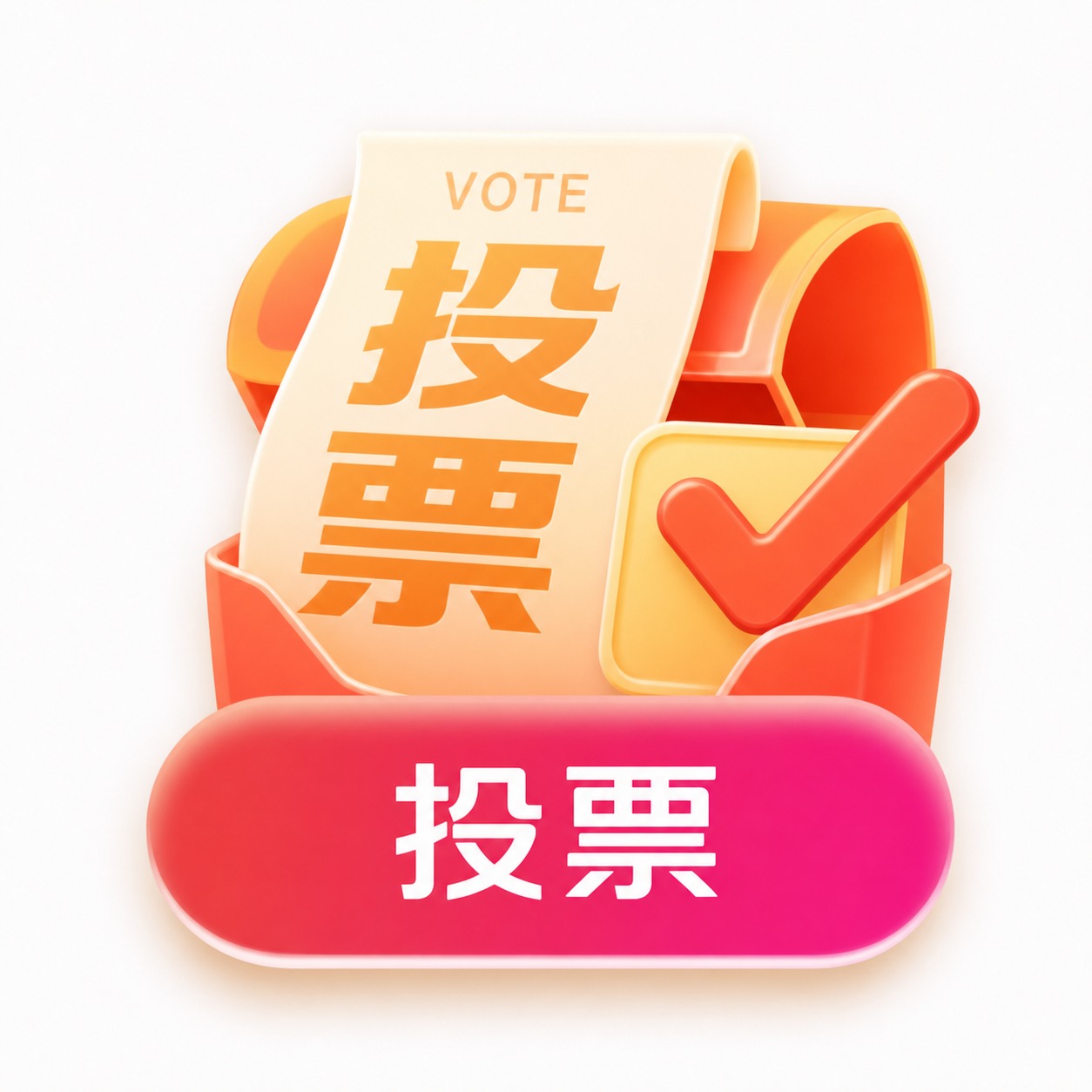 参考图中图标风格：橙红色红包主体，前方有卷轴纸张元素，搭配装饰… - 图片创意预览