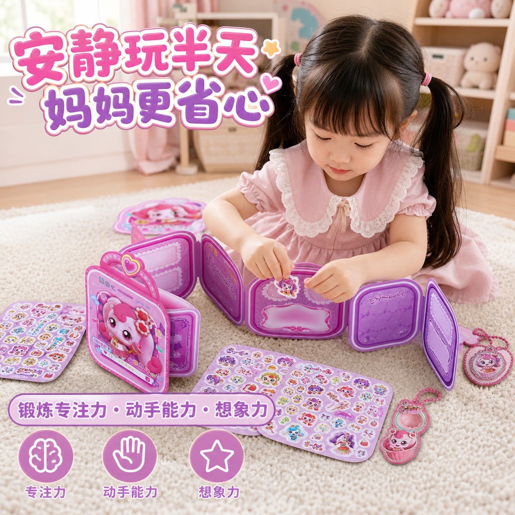 电商主图 1:1 正方形构图。严格还原上传的产品图，包括包装设… - 图片创意预览
