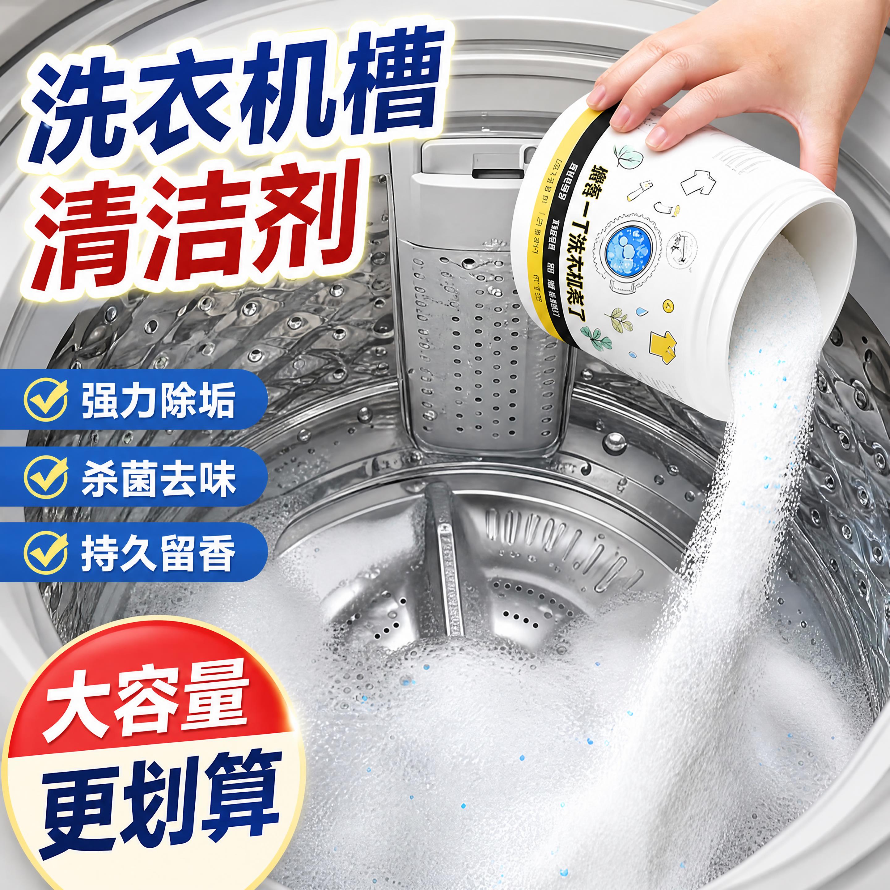 保留原图所有文案、产品、手、图标、标签等全部元素不变，仅将背景… - 图片创意预览
