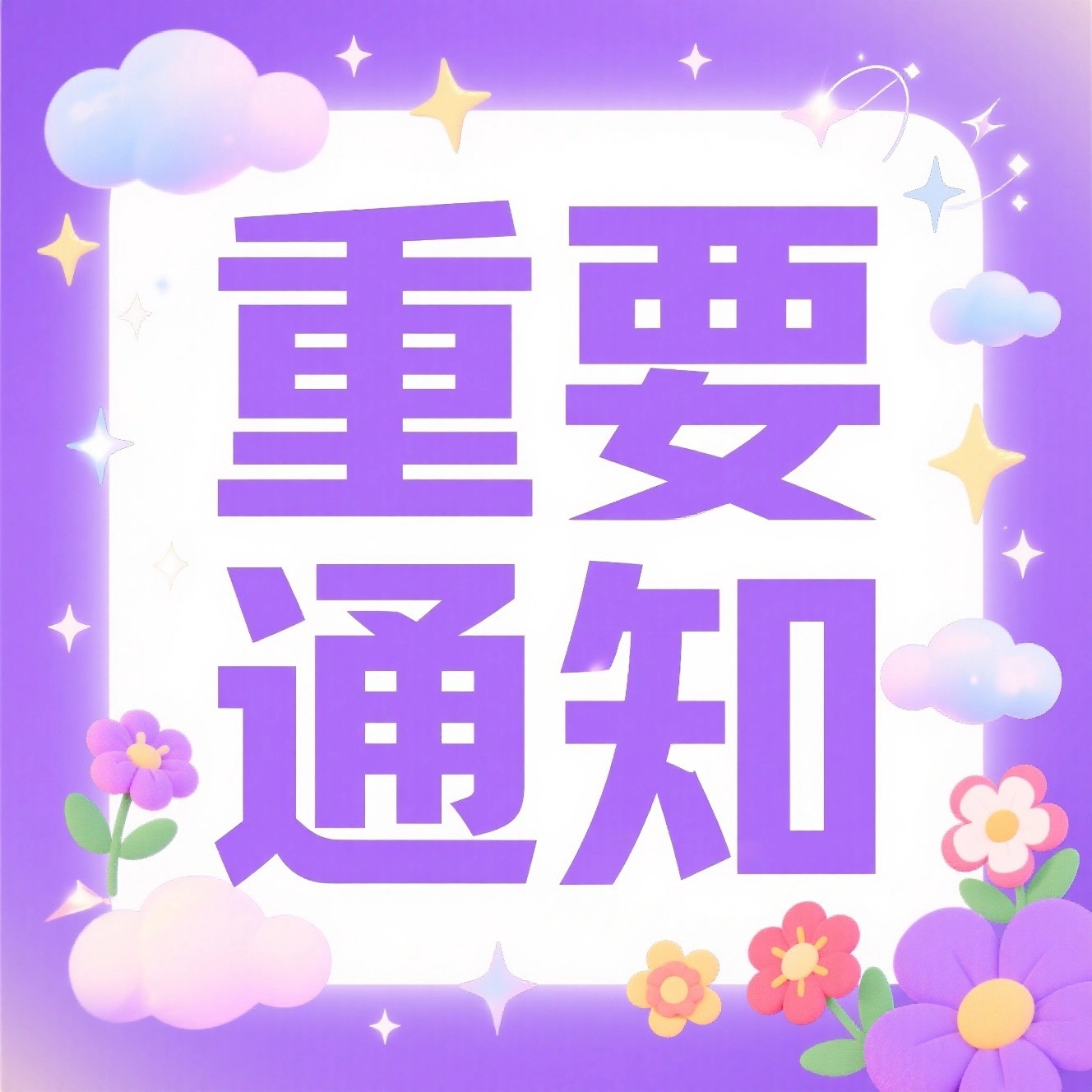 结果图