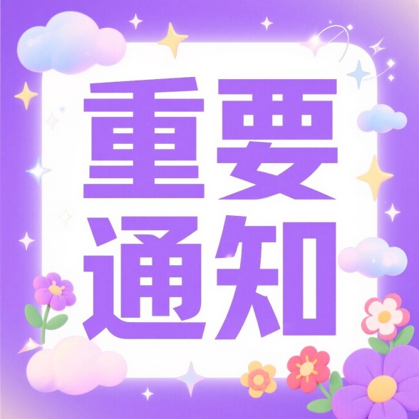 结果图