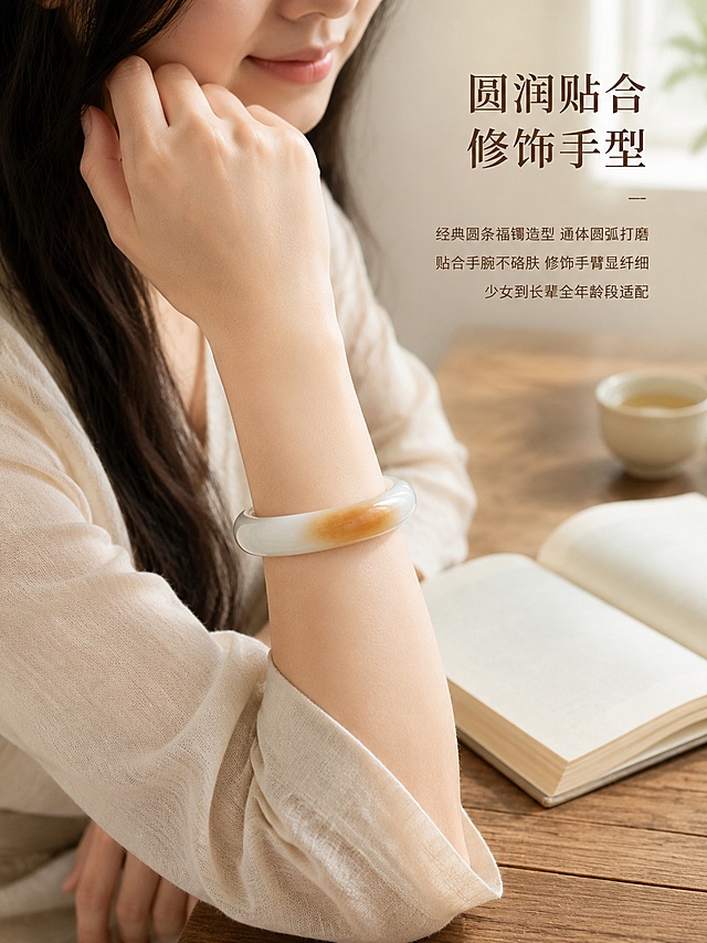 [第5屏] 上手佩戴展示屏，展示和田玉一口糖手镯佩戴效果。本屏使用【图1】作为手镯主体，合成到亚洲年轻女生手腕上。
[氛围/风格] 真实生活场景，温婉雅致，突出上手衬肤效果。
[元素布局] 画面展示亚洲女生温婉坐姿，手腕自然放松，手镯佩戴在手腕上，手镯颜色、造型、糖色位置与原图一致，完全保留产品特征；背景为简约原木书桌，放一本打开的素面书，点缀一杯清茶；佩戴自然贴合手腕，无尖锐棱角，展示修饰手臂线条效果，女生手腕纤细，体现显手细效果。
[光影质感] 柔和窗边自然光，整体暖调光影，手镯温润光泽突出，氛围温馨。
[配色色系] 全局底色 #F7F3EB，主色原木暖棕，玉料白棕，肤色自然匀净。
[视角构图] 中景特写视角，聚焦手腕手镯区域，景深自然，背景轻微虚化。
[文字版式] 右上角标题「圆润贴合 修饰手型」，右侧文案："经典圆条福镯造型 通体圆弧打磨" "贴合手腕不硌肤 修饰手臂显纤细" "少女到长辈全年龄段适配"，文字排版靠右不遮挡佩戴主体，清晰易读。
[比例分辨率] 3:4 比例，4K分辨率，文字清晰可辨，高清画质。
[负向提示词] 手镯变形，颜色偏差，佩戴扭曲，皮肤瑕疵，文字错乱，文字过小，背景杂乱。