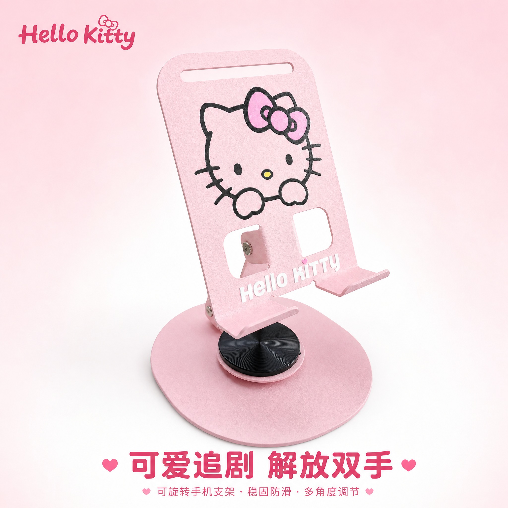 [主图-1] 商品识别与核心利益，展示Hello Kitty粉… - 图片创意预览