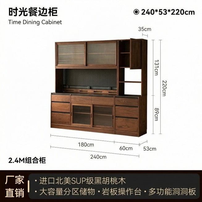 按照正确结构修改原图柜体布局：顶部玻璃门修正为推拉式，侧边实木门修正为向右打开，底部布局调整为：两边各3个抽屉，中间放置1个大抽屉，最底部为2个推拉玻璃门。保留原产品尺寸标注、文字信息和整体白底展示风预览效果