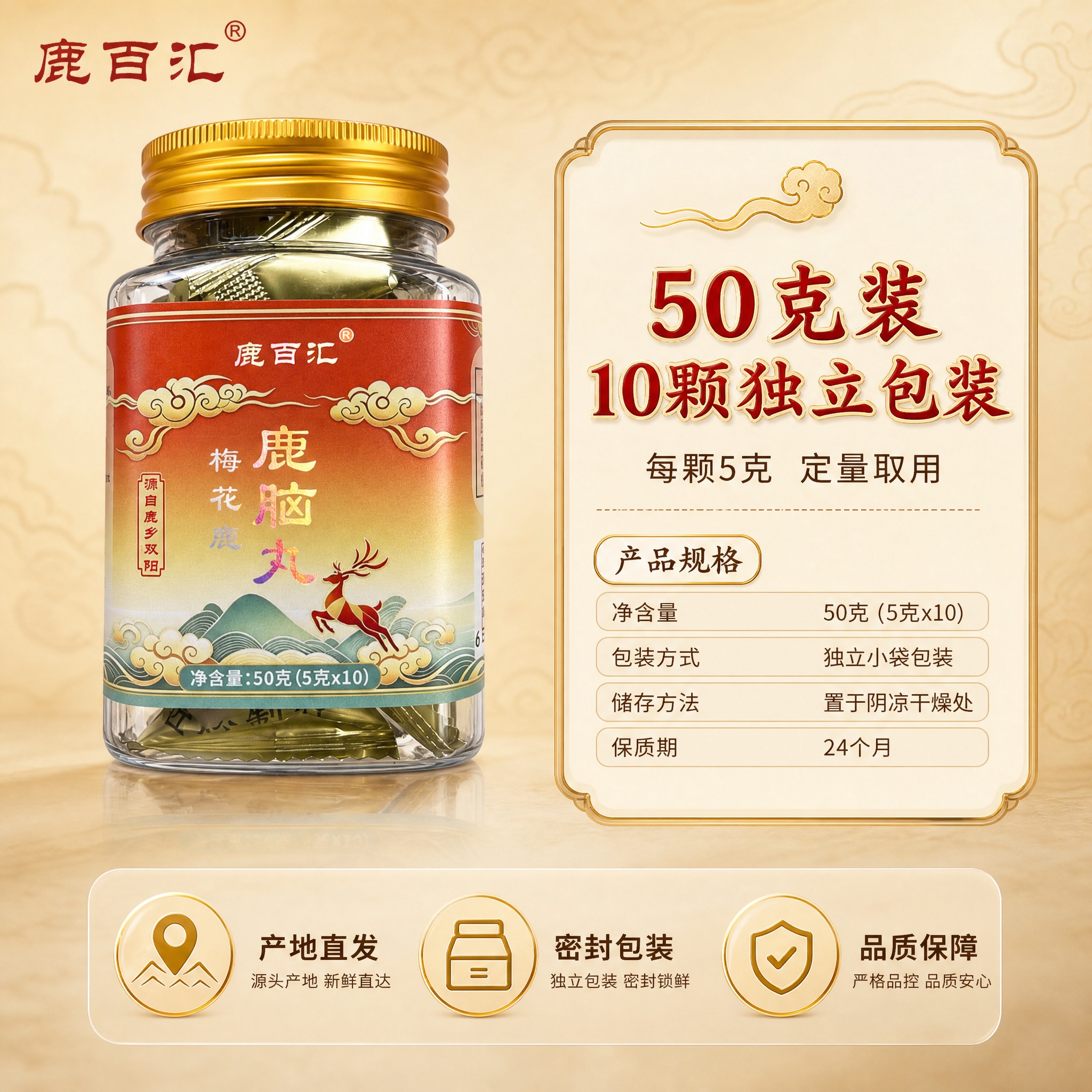 [主图-5] 规格与服务保障主题，展示产品规格信息和服务承诺，… - 图片创意预览