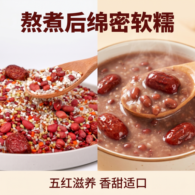 [主图-3] 突出粥体绵密质感卖点图。
[氛围风格] 成品诱人食欲，暖调温馨氛围。
[画质] 商业美食摄影质感，成品色泽自然，纹理清晰。
[画质] 商业摄影质感、光线柔和通透、产品清晰真实、画面干净高预览效果