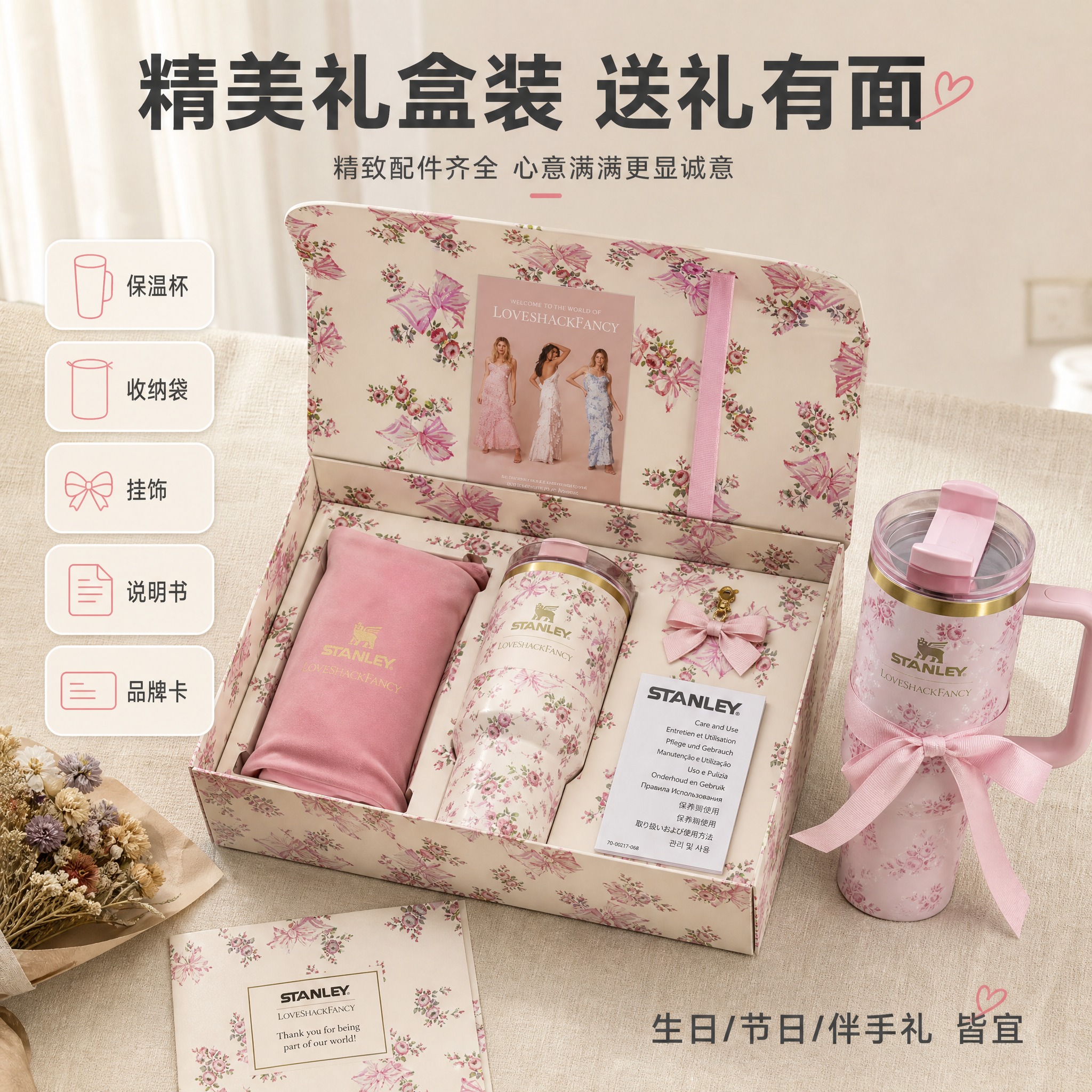 [主图-6] 包装开箱与送礼场景 礼盒装送礼价值展示。突出联名… - 图片创意预览