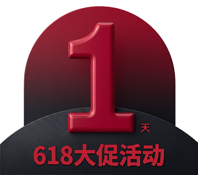 将数字2改成1，同时把黑色弧形背景改为红黑渐变，保持其余设计和文字不变