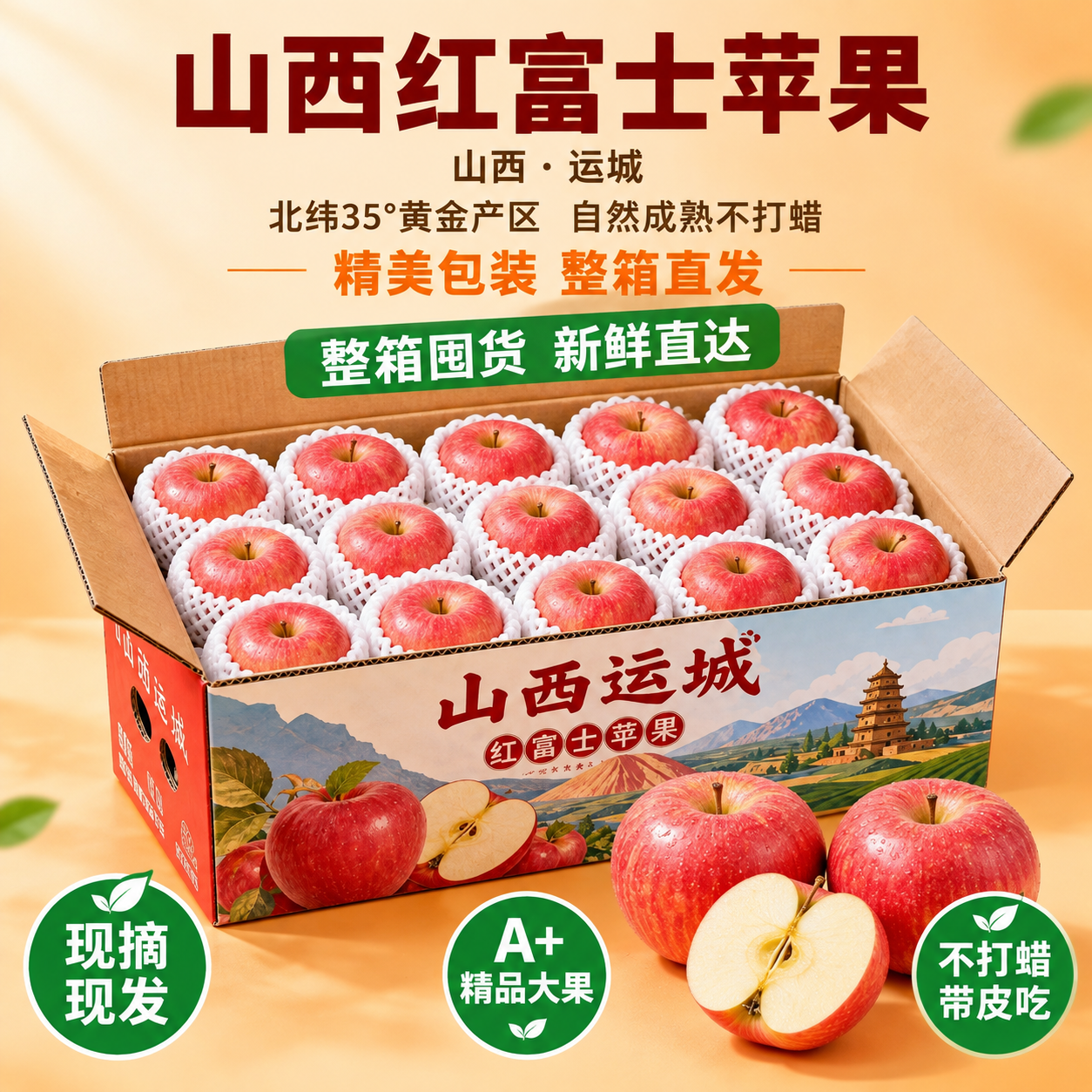 [主图-6] 整箱囤货开箱展示主图，突出精美包装整箱直发的包装… - 图片创意预览