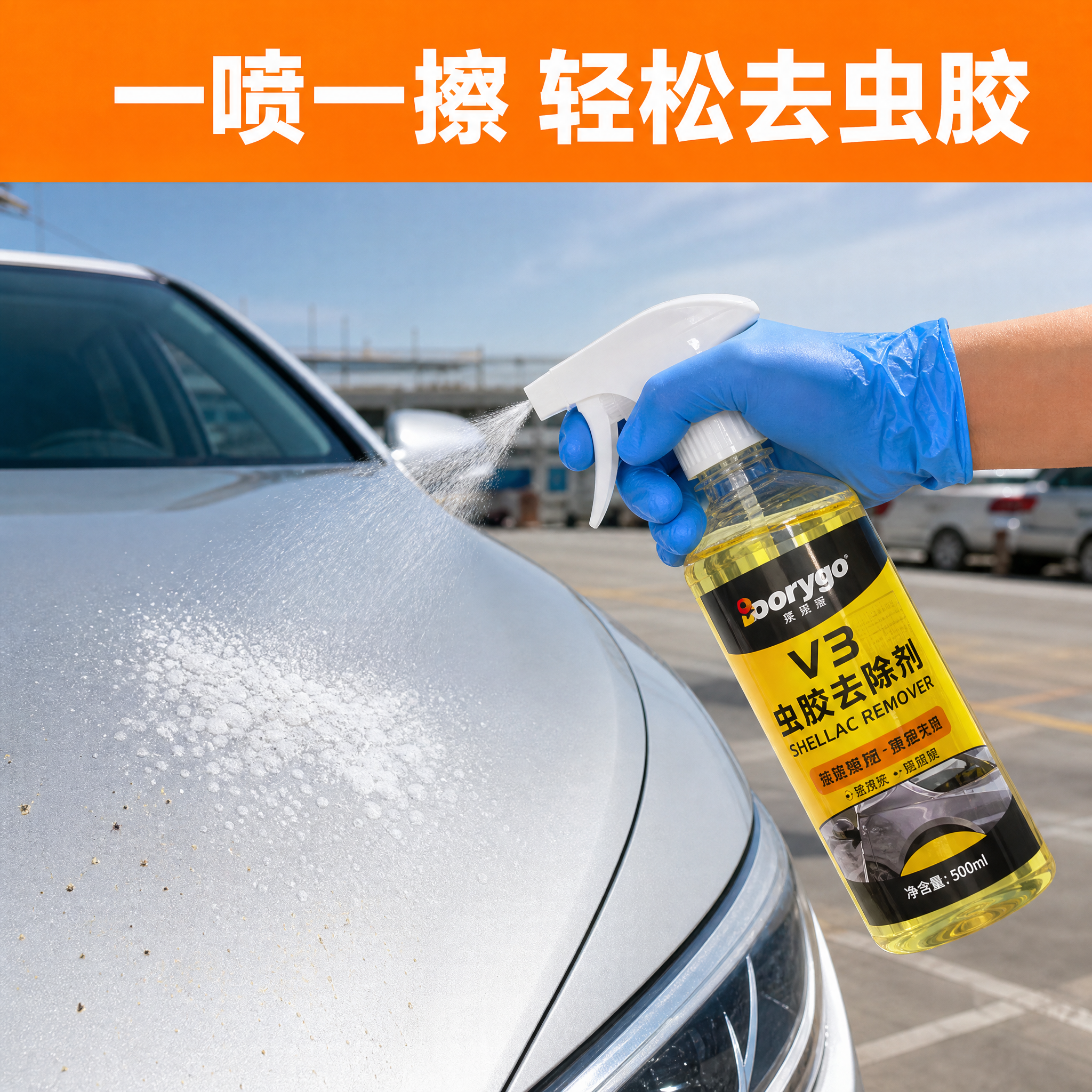 电商详情页使用演示图，户外露天停车场景，银色轿车引擎盖局部特写… - 图片创意预览