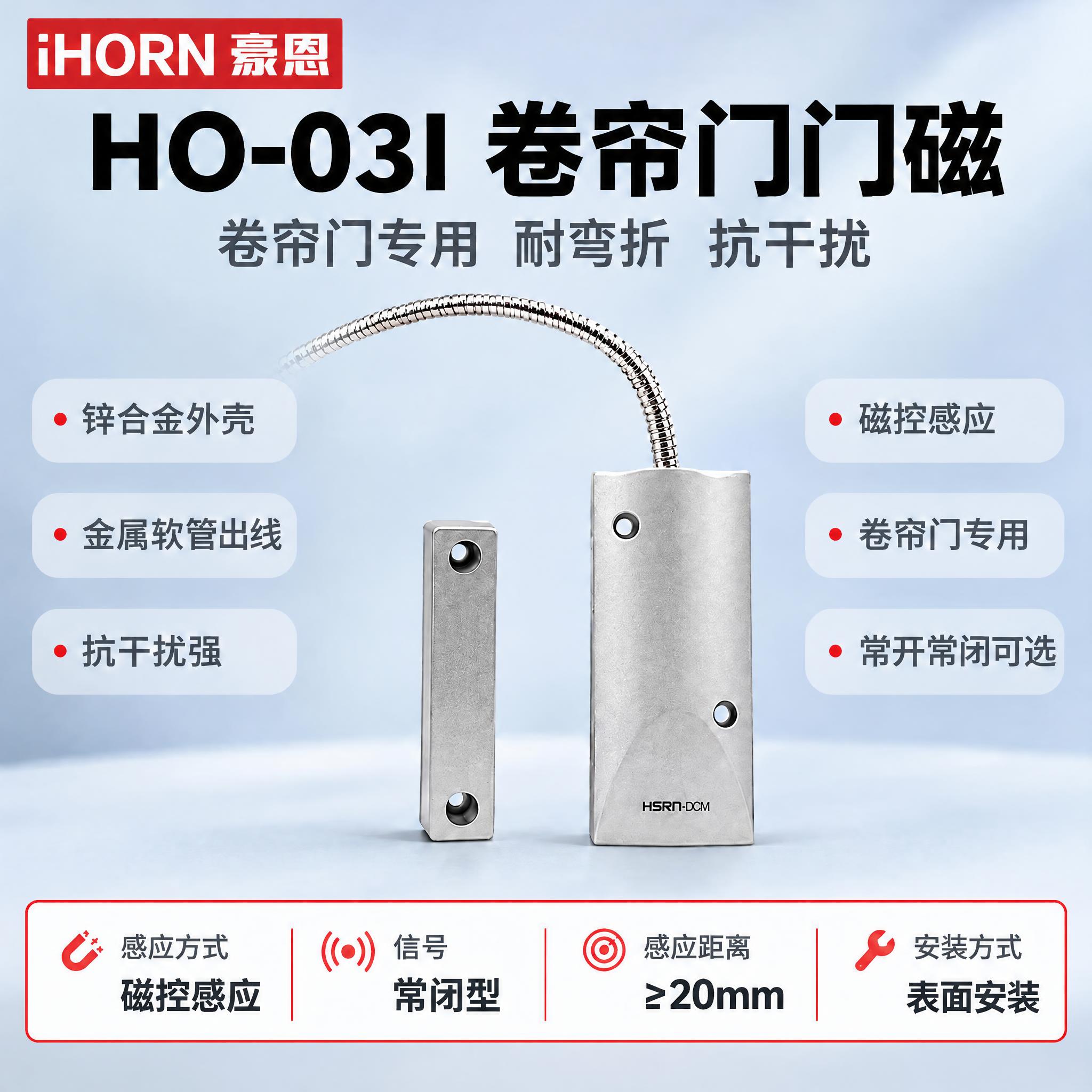 基于原图修改，将底部参数栏中第二格的「额定电压 DC12V」改… - 图片创意预览