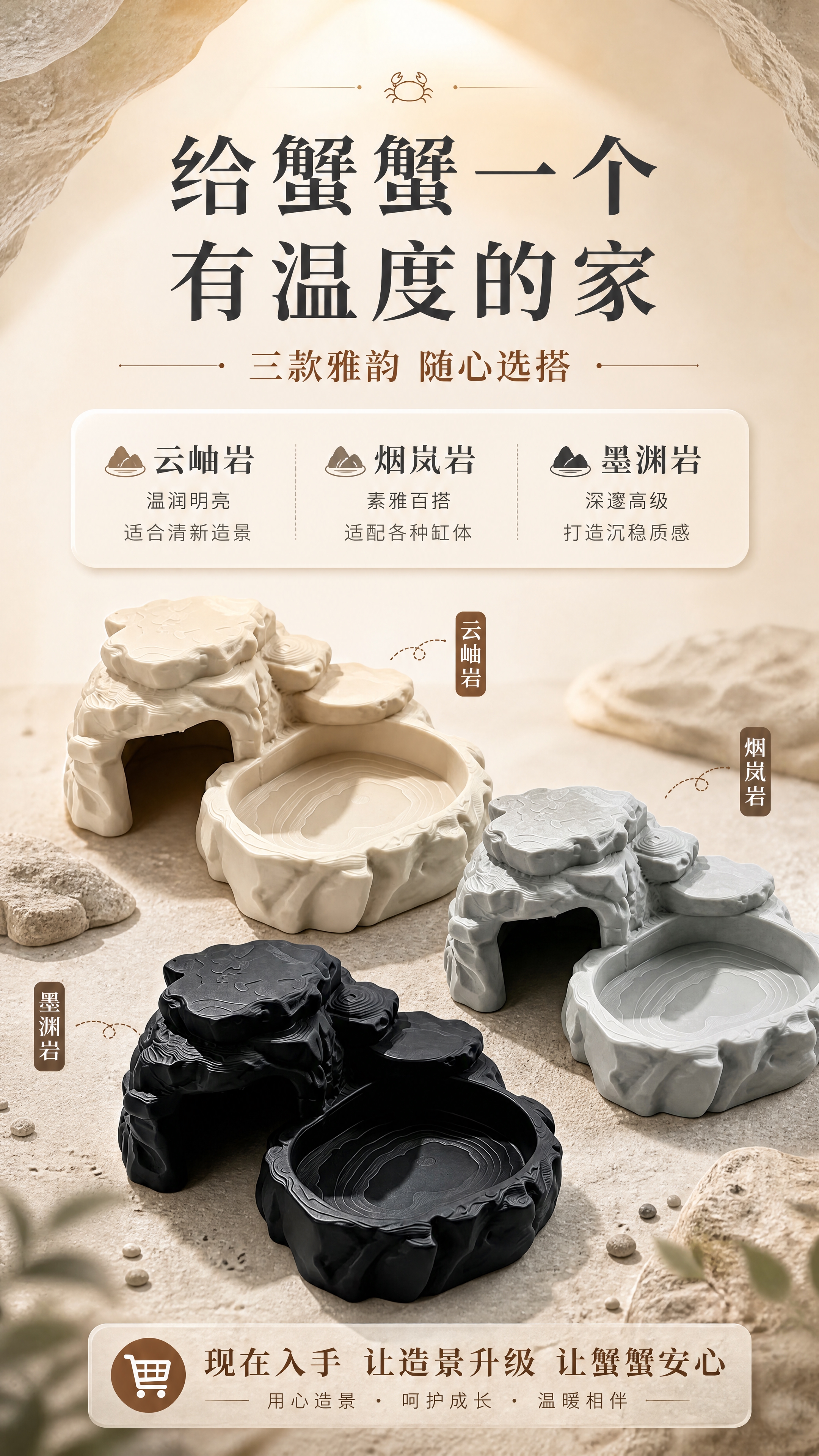 [商品] 使用【图1】米白款云岫岩、【图2】浅灰款烟岚岩、【图… - 图片创意预览