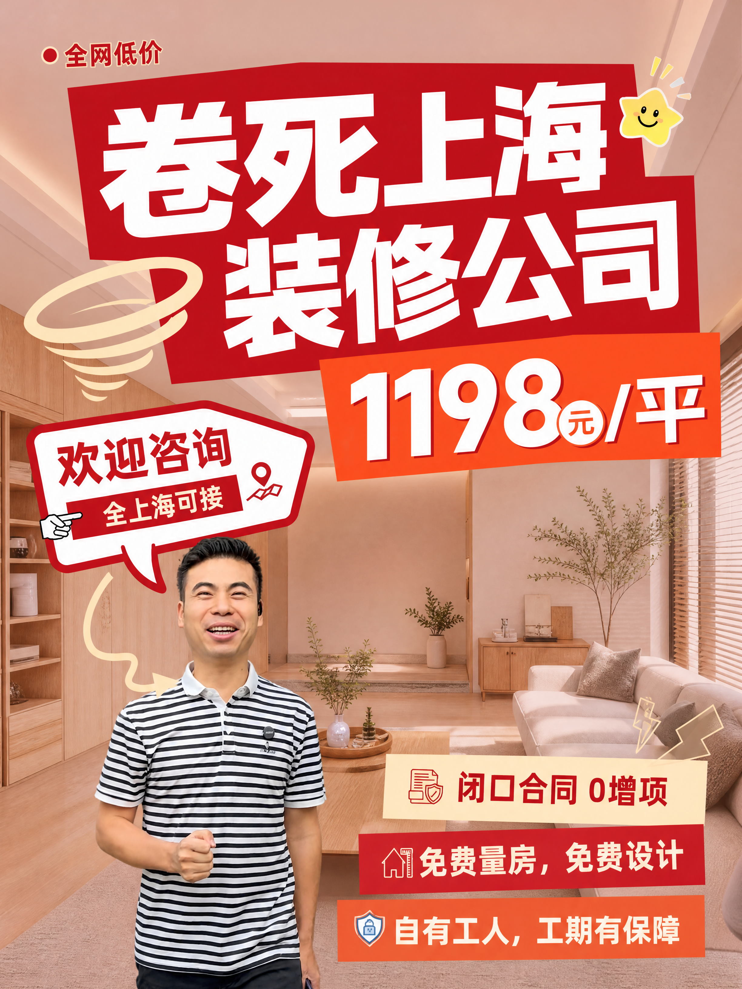 小红书笔记大字封面，配图大字，版式精美，小红书笔记封面质感，适… - 图片创意预览