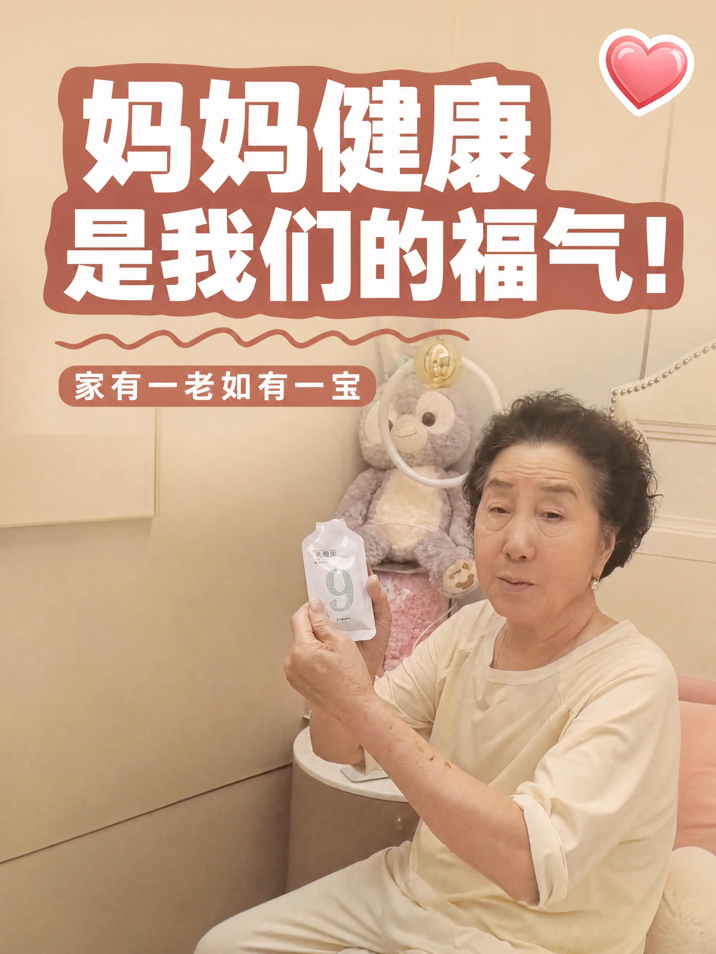 小红书笔记大字封面，配图大字，ins清新温暖风，版式精美，小红… - 图片创意预览