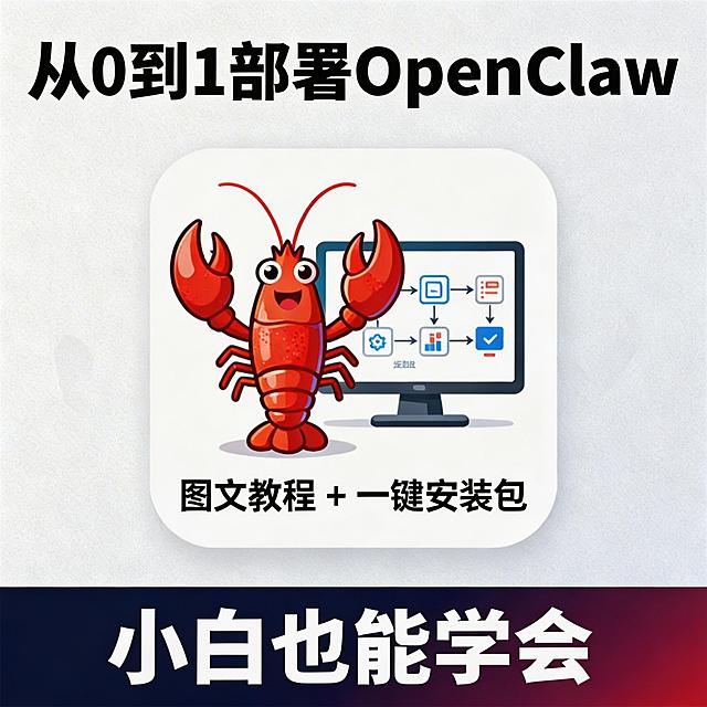 修改图片，移除右下角所有闲鱼/小红书平台标签和闲鱼号文字，其他内容保持不变，整体风格和布局不变