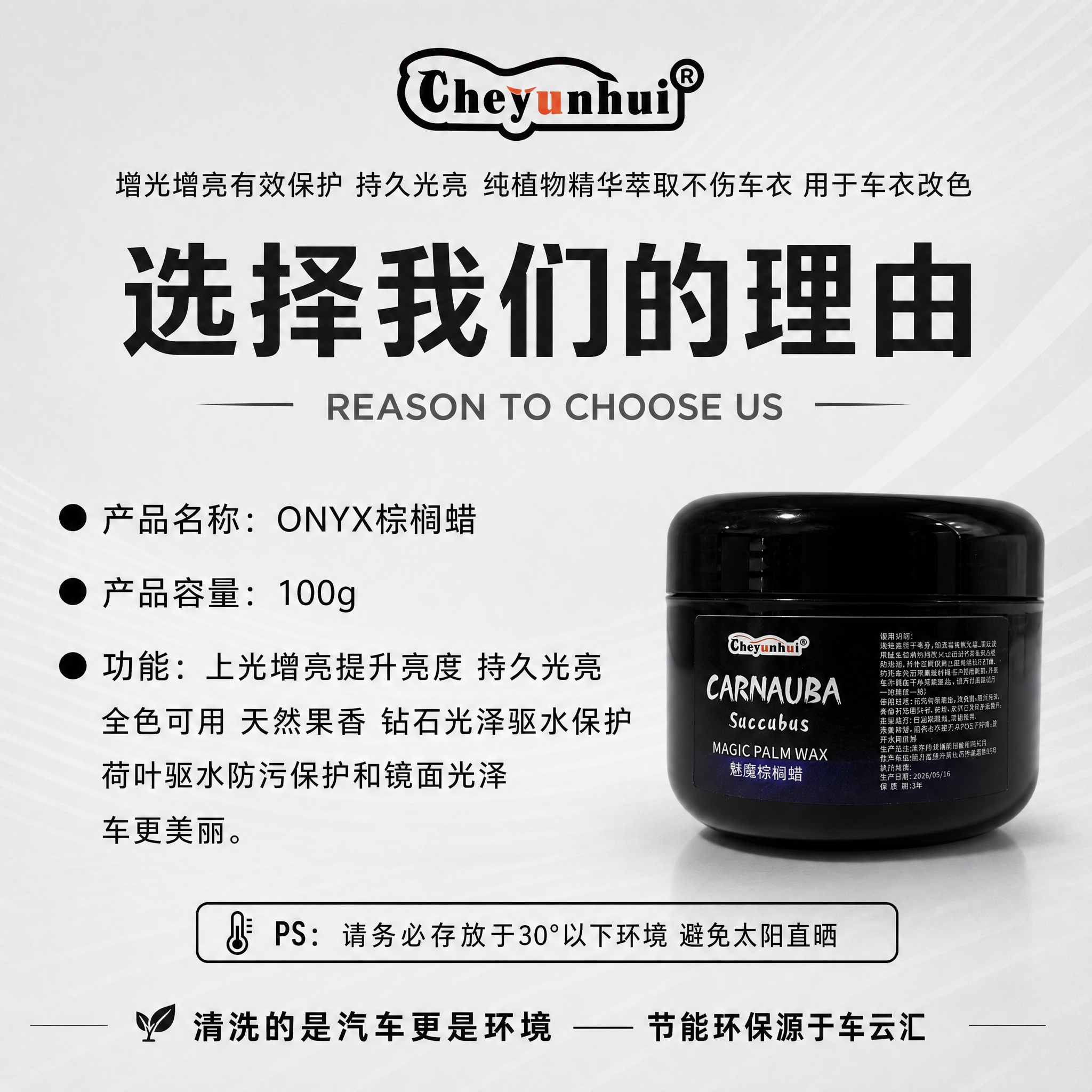 电商详情图，浅灰色暗纹背景，顶部居中品牌LOGO加文字："Ch… - 图片创意预览