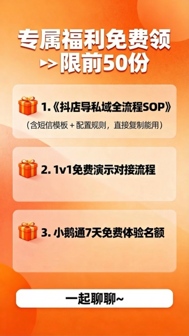 预览效果