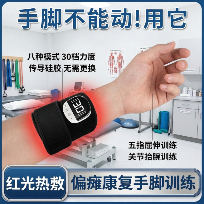 保留康复训练产品主体不变，模特手部肢体动作改为握拳后缓慢放松的姿态，模特皮肤自然增白，背景替换为整洁的医院康复科场景，保留原有的全部卖点文字内容，调整文字颜色为蓝黑配色，更换新的圆角装饰框架样式，整体预览效果