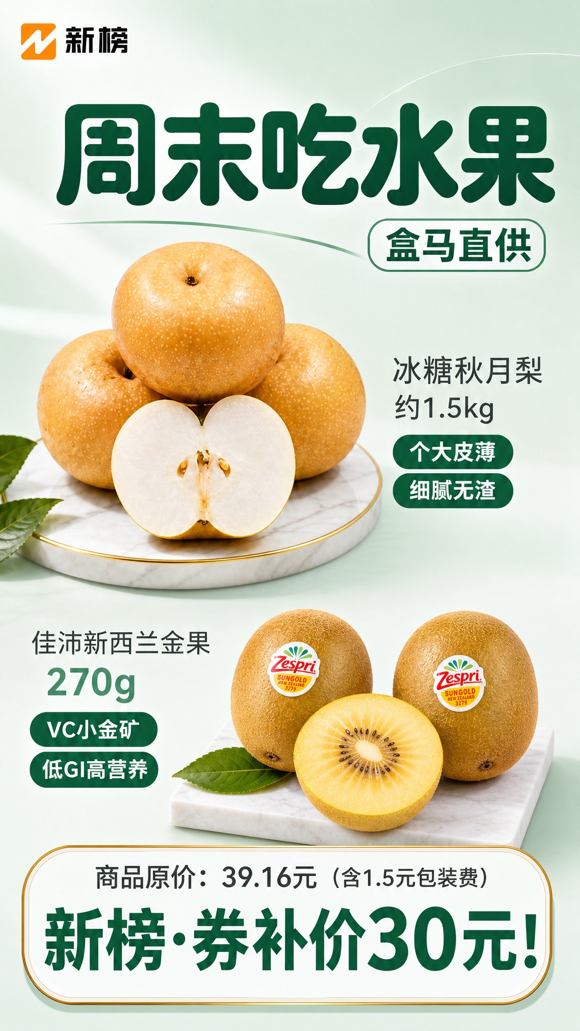 基于这张海报进行修改，保持版式骨架和整体布局不变，做以下三处调… - 图片创意预览