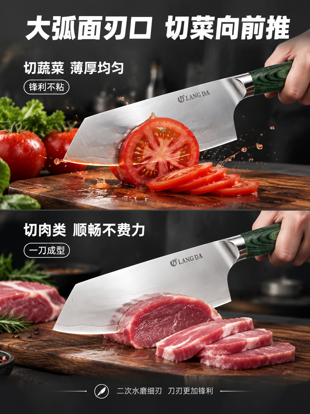 [商品] 使用【图2】LANG DA不锈钢菜刀，绿色彩木手柄；… - 图片创意预览