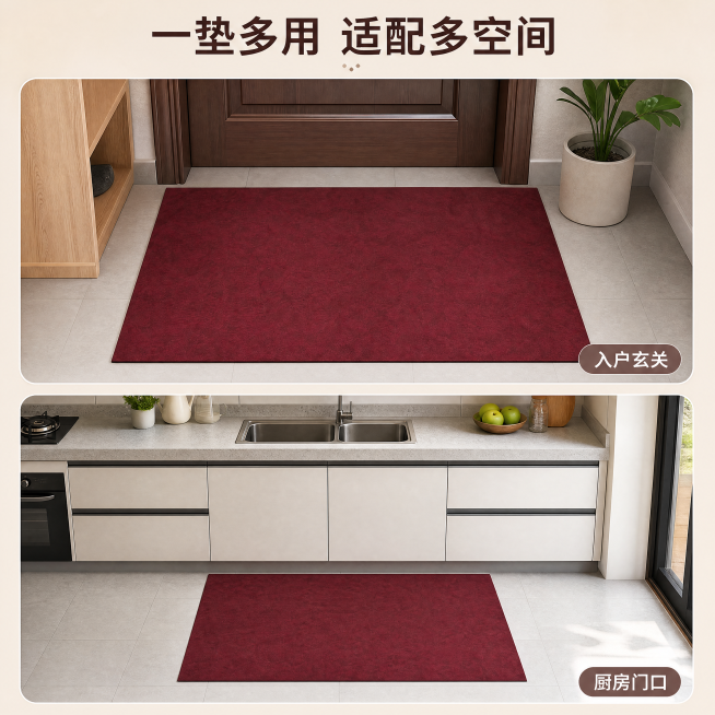「图片1」，生成一套主图（5张），商品名称是入户门地垫，卖点是吸水防滑，场景要入户门门口，厨房间，适配抖音平台，主图比例为1:1预览效果