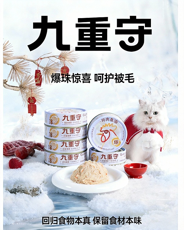 去掉找相似  和 R标