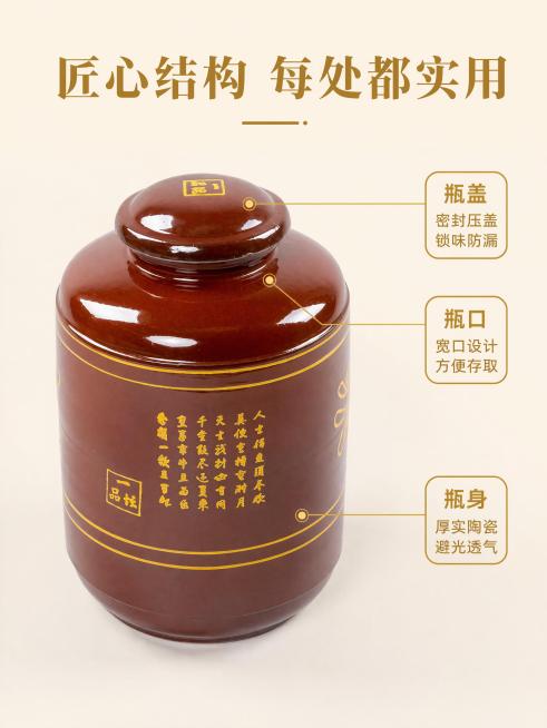 [第3屏] 结构解析屏，引线标注梅酒瓶核心结构。本屏使用【图1】作为产品主体。
[氛围/风格] 专业解析风格，干净浅暖棕背景，清晰标注，突出细节质感。
[元素布局] 产品居中展示占画面约70%，三条黄预览效果