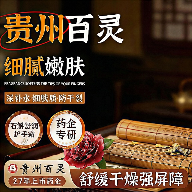 去掉右边和中间的商品