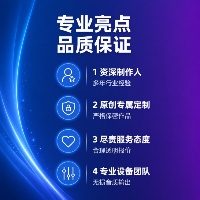 [主图-3] 服务亮点与专业证明，更换版式设计。
[氛围风格] 蓝紫竖条渐变背景，左侧图标右侧文字纵向排列风格，现代简约。
[画质] 超清画质，文字清晰，干净利落。
[元素] 背景左侧蓝右侧紫渐变，四预览效果