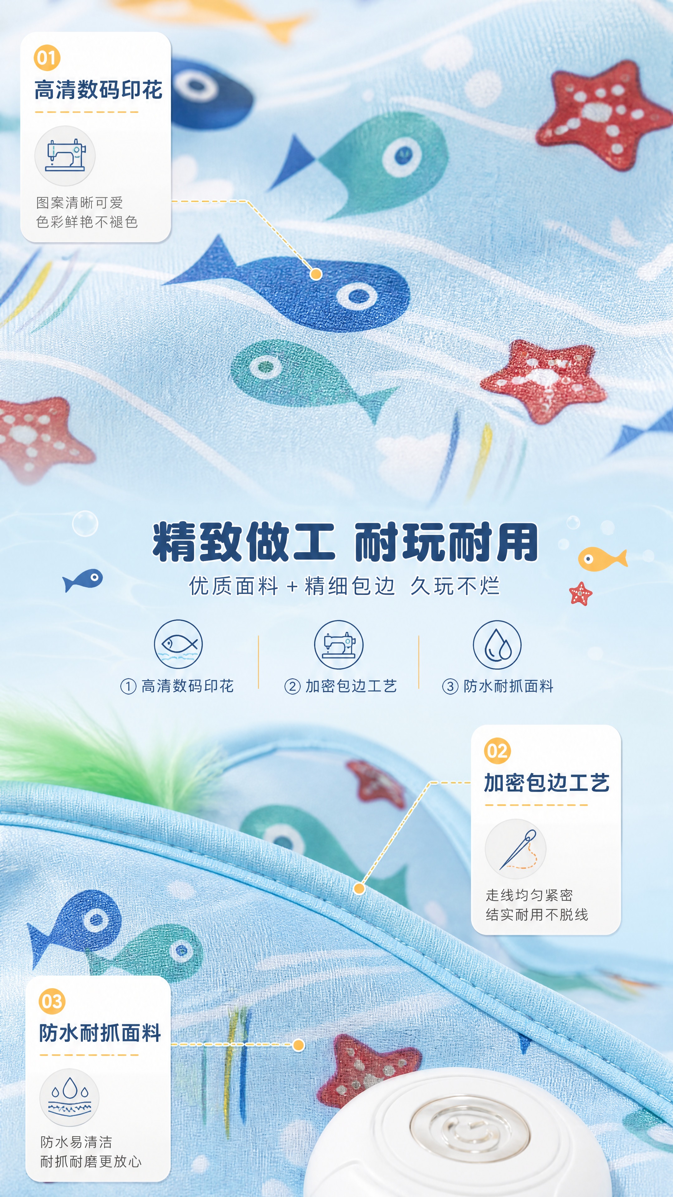 [商品] 使用【图1】海星造型智能逗猫垫；保留六角海星轮廓、浅… - 图片创意预览