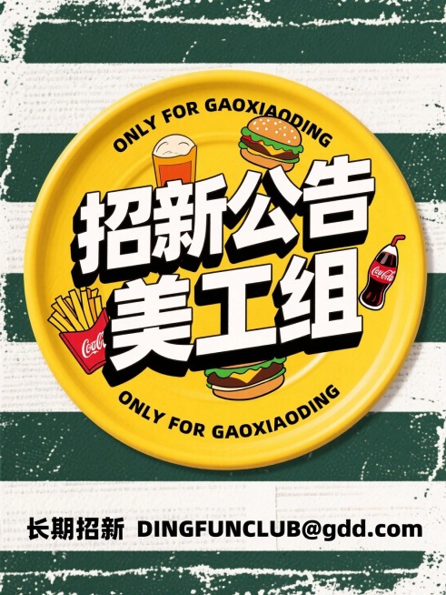 预览效果