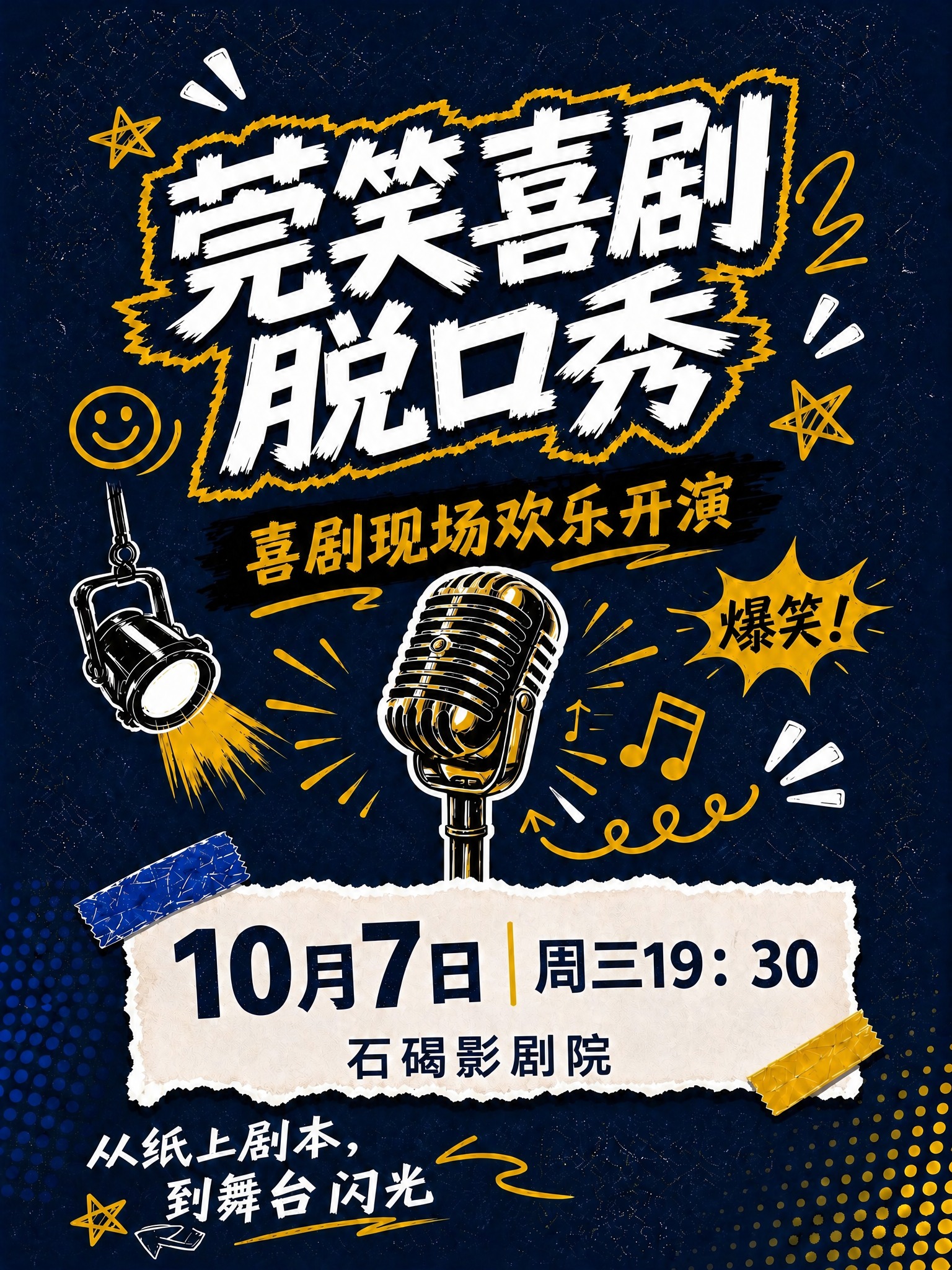 稿定 AI 图片作品 - 图片创意预览