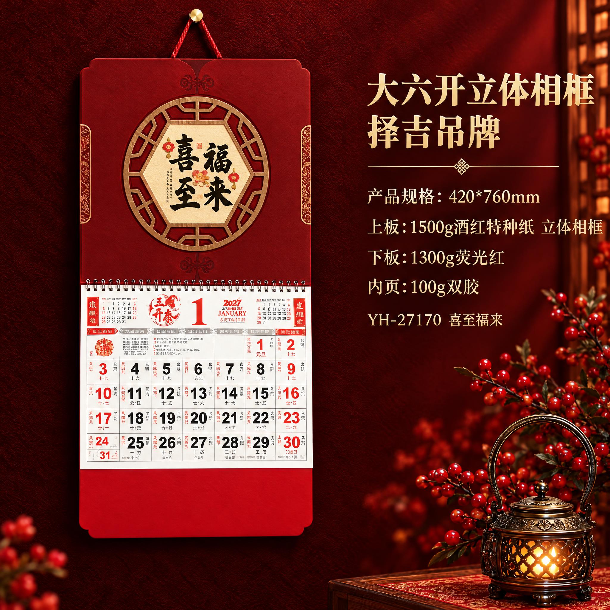 以第二张参考图的风格与版式为参考（左侧实拍吊牌、右侧金色文字信… - 图片创意预览