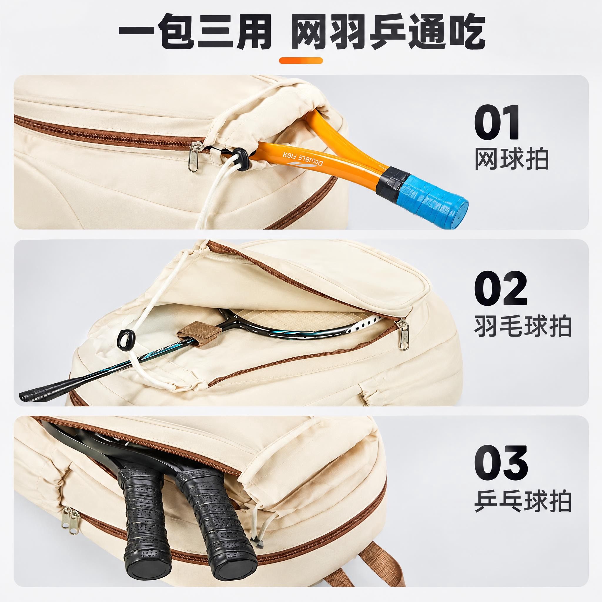 [主图-3] 主题：三拍通用多功能展示，核心任务是证明包包可同… - 图片创意预览