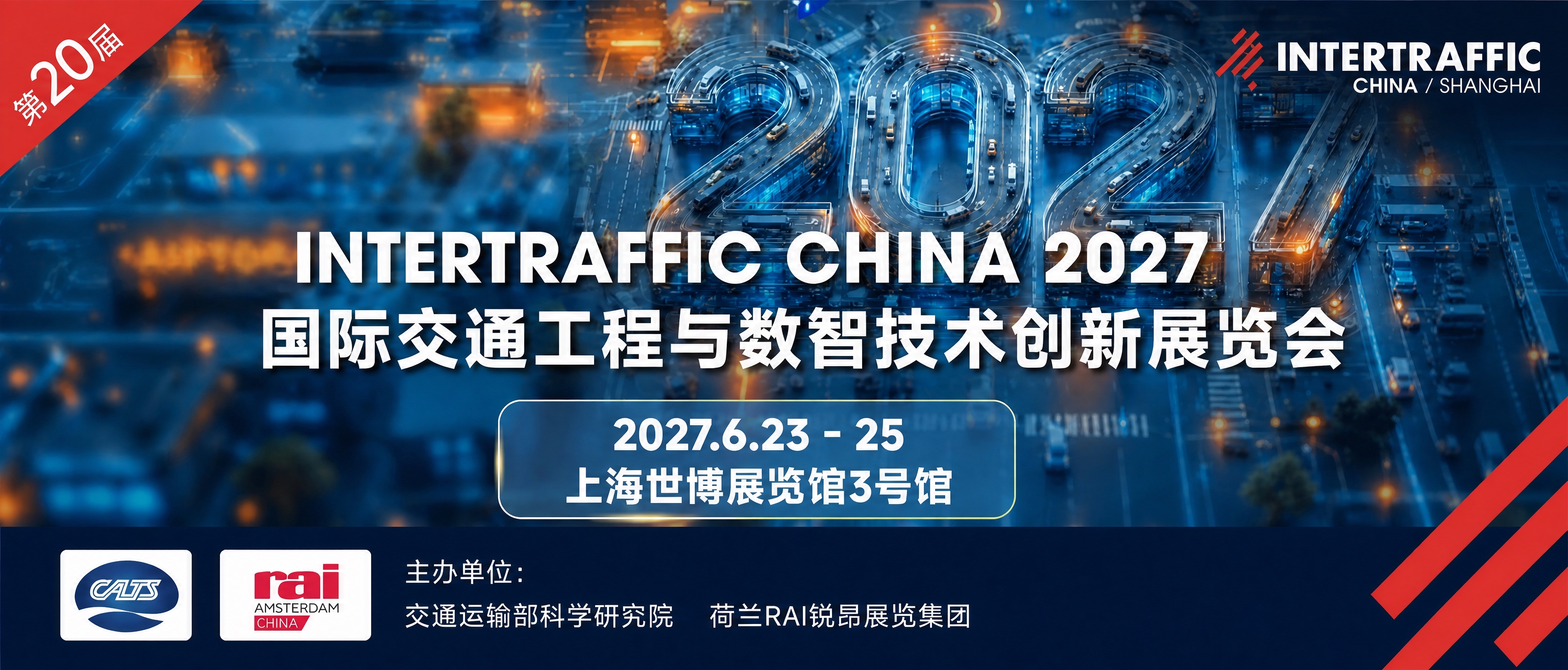 将这张海报裁剪为更窄的公众号置顶banner尺寸，比例约为2.… - 图片创意预览
