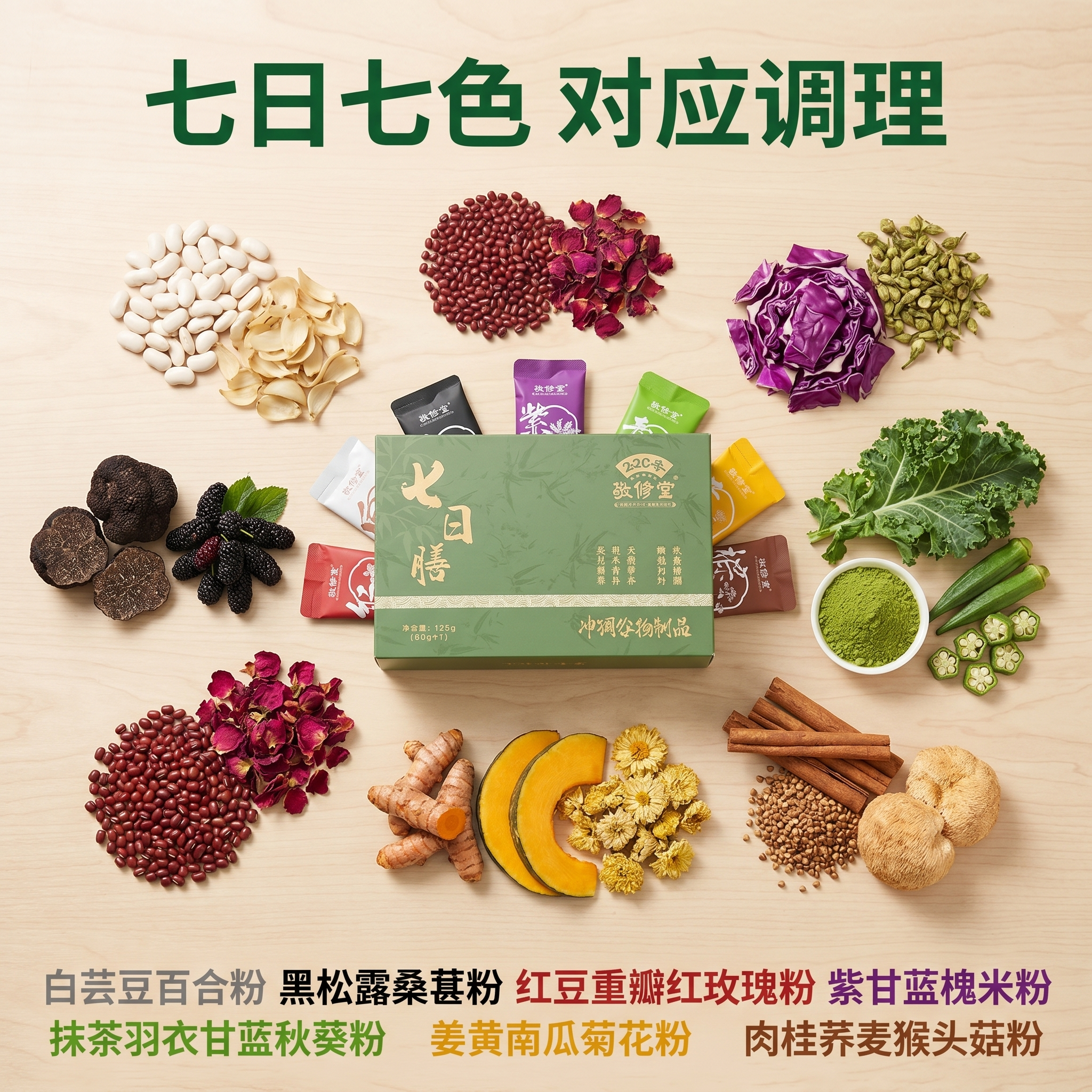 创意预览图