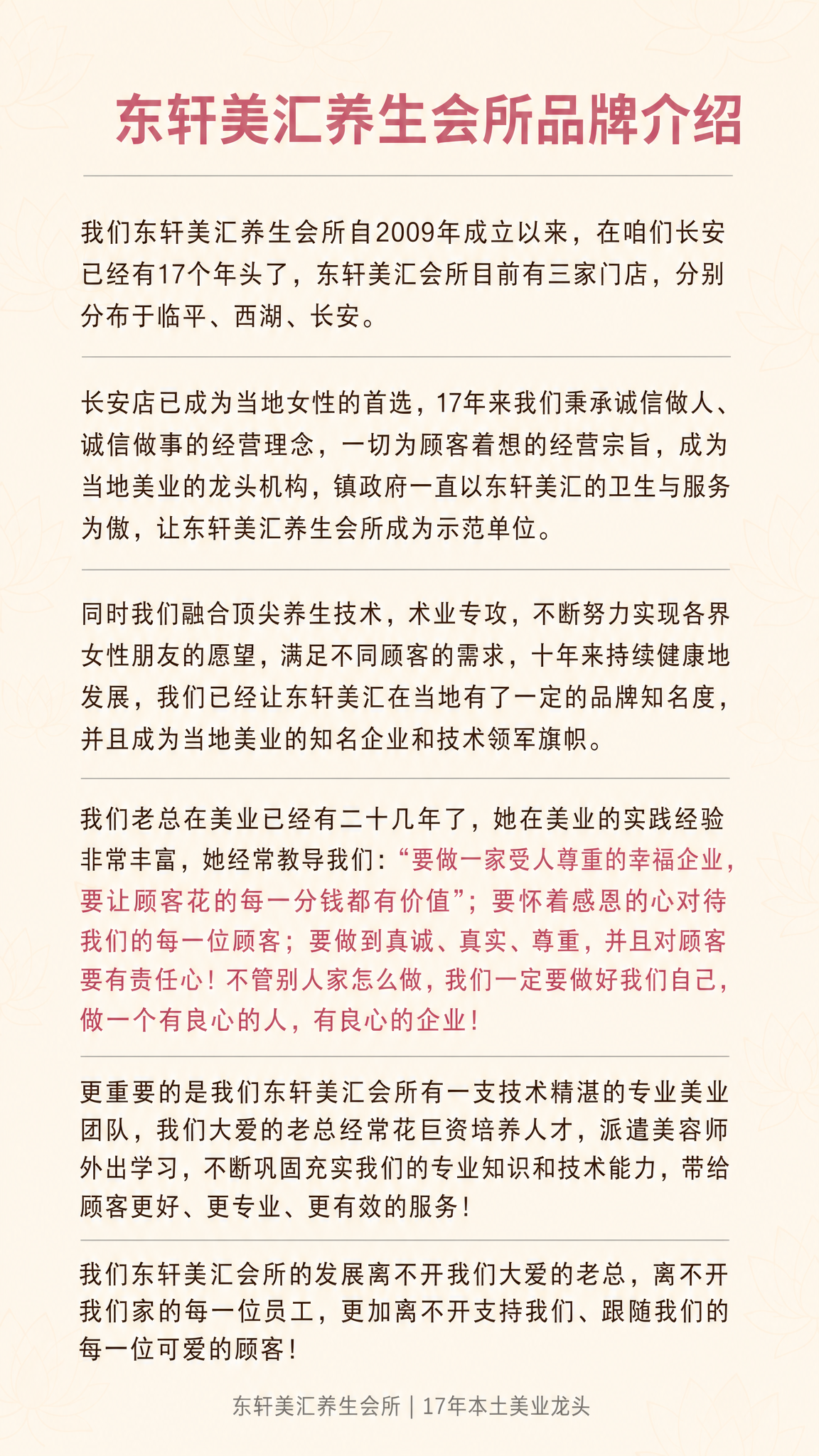 生成9:16竖屏图片，尺寸1080×1920px，背景为纯暖杏… - 图片创意预览